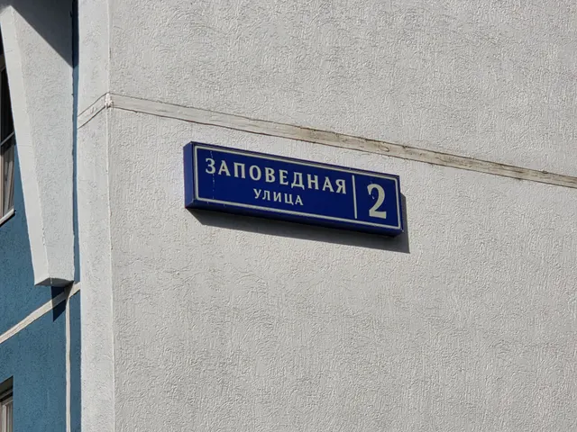 Продажа имущества, находящегося в собственности города Москвы, жилое помещение по адресу: г. Москва, ул. Заповедная, д. 2, кв. 45, общей площадью 49,1 кв. м (этаж № 12), кадастровый номер: 77:02:0006005:2037