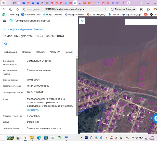 лот 8 Земельный участок с кадастровым номером 16:24:240201:1853, вид разрешенного использования -  для индивидуального жилищного строительства, из земель населенных пунктов, общей площадью 1000 кв.м., расположенный по адресу: Республика Татарстан, Лаишевский муниципальный район, Сокуровское сельское поселение, д. Обухово