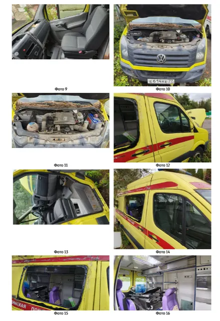 Автомобиль скорой медицинской помощи 22440С (Фольксваген Крафтер)