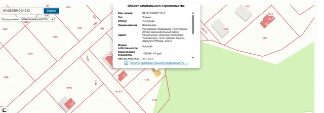 Земельный участок. Категория-земли населенных пунктов для ведения личного подсобного хозяйства, площадью 633+/- 9 кв.м., с кадастровым номером 04:05:030401:1127, расположенный по адресу Республика Алтай, м.р-н Чемальский,с.п.Узнезинское, с. Турбаза Катунь, пер. Рябина,з/у 3 (залог, запрещение регистрации). Жилой дом. Кадастровый номер 04:05:030401:1213, расположенный по адресу Республика Алтай, м.р-н Чемальский,с.п.Узнезинское, с. Турбаза Катунь, пер. Рябина,з/у 3 (залог, запрещение регистрации)
