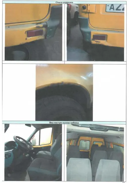 Автобус специальный для перевозки детей ГАЗ-322121, VIN: X96322121C0741904,  2012 года изготовления, цвет желтый, двигатель № *421600*С1103769*