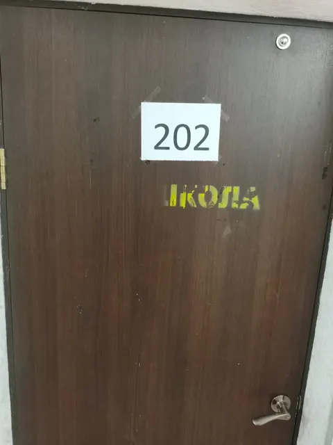 На право заключения договора аренды нежилого помещения 4 эт № 202, площадью 26,2 кв.м, расположенного в помещении с к/н 66:41:0106134:1608, по адресу: Свердл обл, г Екатеринбург, ул Культуры, д 2/пр-т Орджоникидзе, д 1, являющегося ОКН областного значения «Дом технической учёбы Уралмашзавода» сроком на 5 лет, находящегося в государственной собственности Свердловской области, закрепленного на праве оперативного управления за ГКУ СО «Распорядительная дирекция Мингосимущества Свердловской области"