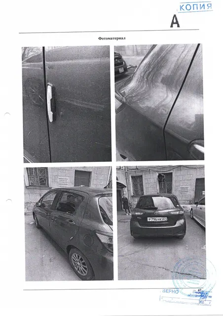 Легковой автомобиль Toyota Vitz 2017 года выпуска, государственный номер Р796НК27, номер кузова KSP1302194873, идентификационный номер (VIN) KSP1302194873. Регистрационный номер 635/А. Собственник – Видова Т.С. (ОСП по г. Комсомольск-на-Амуре №1 – 89249265021 Шевченко АН)