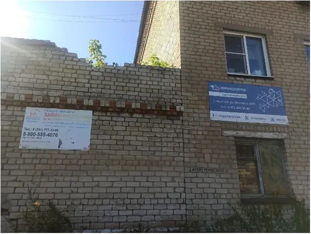 Нежилое помещение № 4 площадью 96,9 кв.м., с кадастровым номером 74:32:0402015:99, по адресу: Челябинская область, г.о. Кыштымский, г. Кыштым, ул. Металлистов, д.8, помещ. 4