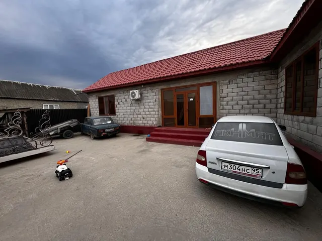 Жилой дом, площадью 190,2 кв.м, кадастровый номер 20:04:1600061:2014; Земельный участок (для ведения личного подсобного хозяйства), площадью 1000+/-11 кв.м, кадастровый номер 20:04:1600061:902