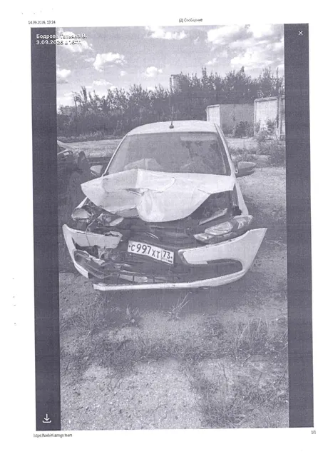 Автомобиль Лада Гранта, 2023 г.в., г/н С997ХТ73, VIN XTA219040R947140. (Поручение 1221-у, должник  Валиеев Ильдар Сагитович). Начальная стоимость 194 000,00 рублей.