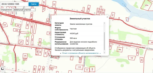 Земельный участок, площадь 500 +/- 5,32 кв.м, кадастровый номер 26:04:120902:1395, адрес: Российская Федерация, Ставропольский край, Новоалександровский м.о., ст-ца Григорополисская,ул. Д. Бедного, з/у 7/3.