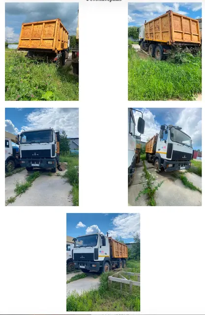 Грузовой самосвал МАЗ 6501А5-370-011, 2012 года выпуска, государственный номер А370ОС18, идентификационный номер (VIN) Y3M6501A5C0000532, № двигателя C0469572, рабочий объём двигателя – 14866 куб. см, мощность двигателя 327 л.с., 240,44 кВт.