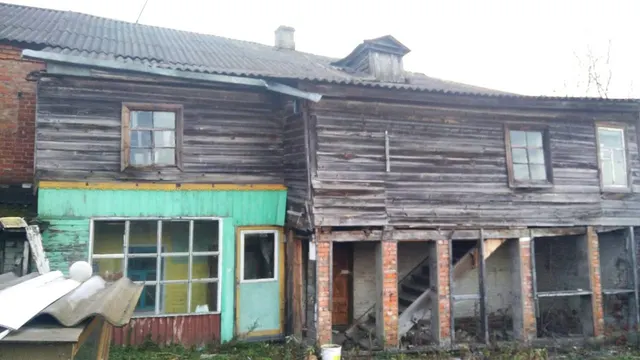 Имущественный комплекс