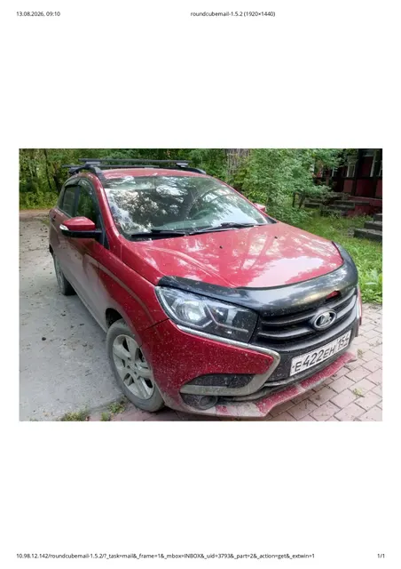 Легковой автомобиль LADA GAB 320 XRAY, 2016 г.в., г/н: Е422ЕН154, VIN: XTAGAB320G0941398, цвет-красный.  (арест, повтор)