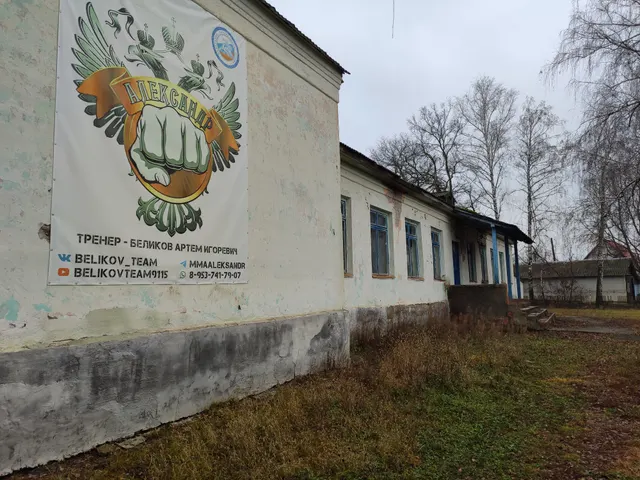 Нежилое здание, кадастровый номер 36:32:4600007:53, 1-этажное, площадь 1263,3 кв.м., с земельным участком, кадастровый номер 36:32:4600007:39, площадью 3660 кв. м, адрес объекта: Воронежская область,Эртильский район, с. Щучинские  Пески, ул. Советская,д. 70А