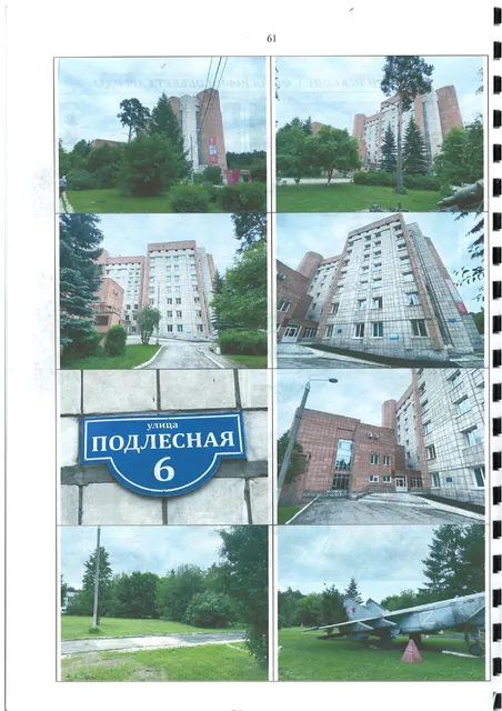 часть нежилого помещения № 12 площадью 5 кв. м, (далее – Имущество), расположенного на первом этаже здания стационара, назначение: нежилое, количество этажей: 9, в том числе подземных 1, общей площадью 11227,9 кв