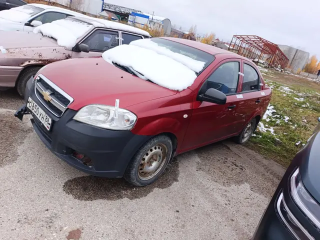 Автомобиль марки ШЕВРОЛЕ Клас Авео, цвет красный, г.р.з. О 650 УН 86, VIN XUUSF69D9B0001282, г/в 2010. ТС имеет ограничения ФССП на регистрационные действия (ключи и документы отсутствуют, техническое состояние не проверялось, пробег не известен). Имущество продается в том виде, в каком оно есть, в случае продажи возврату/обмену не подлежит. За скрытые дефекты имущества Продавец ответственности не несет.