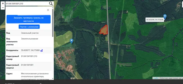 Земельный участок. Кадастровый номер: 81:04:1041001:210. Адрес: Участок находится примерно в 50 м., по направлению на северо-восток от ориентира. Почтовый адрес ориентира: Пермский край, р-н Юрлинский, д. Загарье. Площадь уточненная: 64610 м2. Категория земель: «Земли сельскохозяйственного назначения». Разрешенное использование: «Для сельскохозяйственного производства». Вид права: Аренда». Кадастровая стоимость (30.09.2026) 78178,1 руб. Вид права: Аренда. Срок аренды 5 лет».