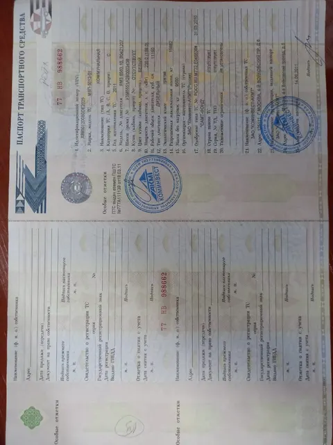 МАЗ МВП-5012-01 коммунальная, идентификационный номер (VIN) Х89501200В0DЕ2025, категория С, год изготовления 2011, модель № двигателя ЯМЗ 6563.10.В0421207, шасси (рама) № УЗМ5551А2В0003438, кузов (кабина, прицеп) № отсутствует, цвет кузова (кабины, прицепа) белый, мощность двигателя л.с. (кВт) 230.0 (169,0), рабочий объем двигателя 11150 куб. см., тип двигателя дизельный, экологический класс третий, разрешенная максимальная масса 15982 кг, масса без нагрузки 9500 кг, гос. регистрационный знак Е5