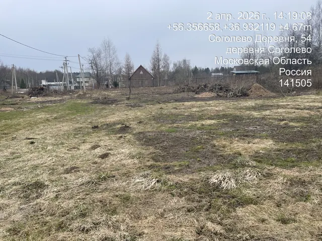 Аукцион в отношении земельного участка с КН 50:03:0040317:525