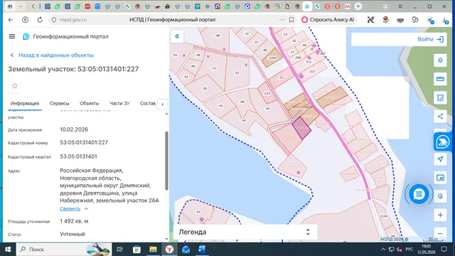 Земельный участок площадью 1492 кв.м., с кадастровым номером 53:05:0131401:227, по адресу: Российская Федерация, Новгородская область, муниципальный округ Демянский, деревня Девятовщина, улица Набережная, земельный участок 26А