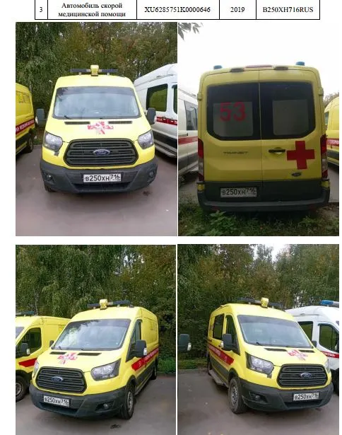 28575-01 АСМП, год выпуска 2019,  VIN XU6285751K0000646