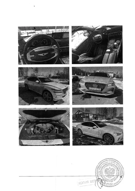 Транспортное средство, легковой универсал GENESIS GV80, 2021 г.в., г/н Е222СВ86, VIN XWEHC81CDM0000115, рег. № 26-328-ГМУ;