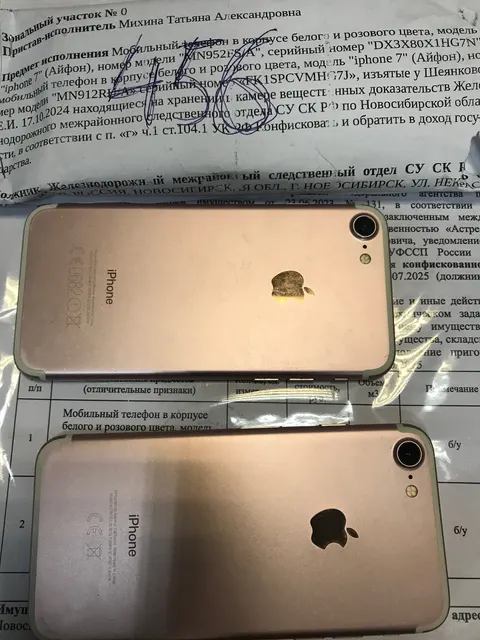 Реализация в качестве годных остатков: системные блоки, телефоны ( Samsung Galaxy, iPhone,Redme) перечень согласно извещению в количестве 40 штук.