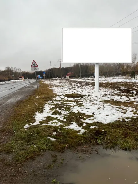 РФ,РБ, Абзелиловский район, СП Ташбулатовский сельсовет, в 455  метрах от въезда в ДОЦ «Уральские Зори», РК 94