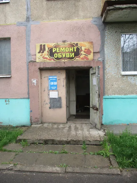Нежилое помещение по адресу: город Иваново, улица Шубиных, дом 27Б, помещение 1001