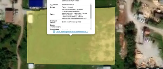 Земельный участок с кадастровым номером 74:34:0807009:39, с разрешенным использованием – производственная деятельность, расположенный по адресу: Челябинская область, г.Миасс, Тургояское шоссе в Северной части, общей площадью 9400 кв.м, из земель населенных пунктов