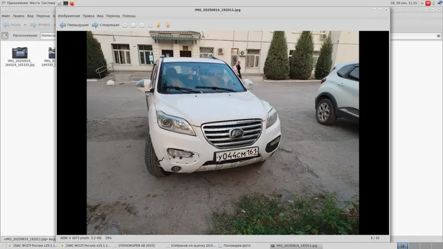 Легковой автомобиль Lifan 215800, 2013 г.в., г/н У044СМ161, VIN X9W215800D0009203, белого цвета, в рабочем состоянии, в залоге, должник Сейранов А.В., (Поручение ТУ Росимущества в РО от 27.07.2026 № 61-1068-У). Адрес (местоположение): Ростовская область, г. Таганрог, ул. Котлостроительная, д. 13.