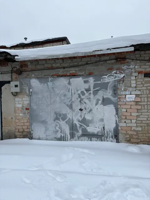Земельный участок общей площадью 22 кв.м. с кадастровым номером 74:34:0400003:48, по адресу: Челябинская область, городской округ Миасский, г. Миасс, территория Коллективный Гараж 20 Прогресс, земельный участок 379, с расположенным на нем нежилым зданием - гараж общей площадью 21 кв.м., с кадастровым номером 74:34:0400003:4912, по адресу: Челябинская область, городской округ Миасский, г. Миасс, территория Коллективный Гараж 20 Прогресс,  бокс 379