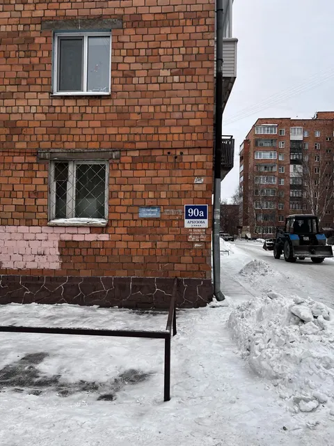 Квартира, площадью 41,5 кв.м, кадастровый №24:54:0104009:1187, расположенная по  адресу: Красноярский край, г. Назарово, ул. Арбузова, дом 90А, кв.61. Начальная цена продажи 2 221 900 руб. Задаток 333300 руб.