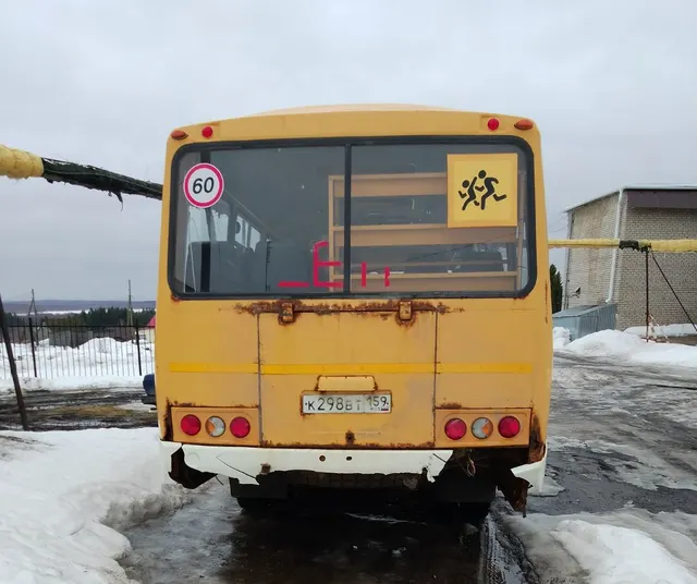 Автобус для перевозки детей ПАЗ 32053-70, 2015 года выпуска,  цвет кузова (кабины, прицепа) желтый, идентификационный номер (VIN) X1M3205BXF0002157.