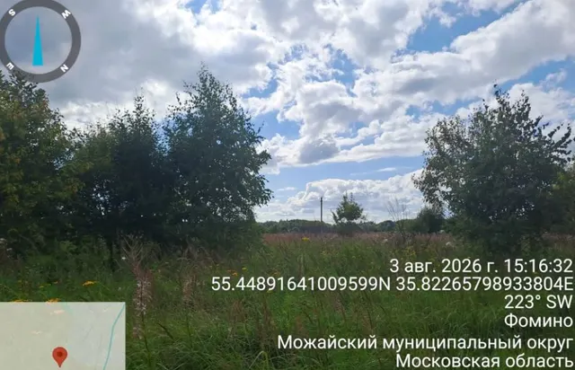 Аукцион в отношении земельного участка с КН 50:18:0090203:832