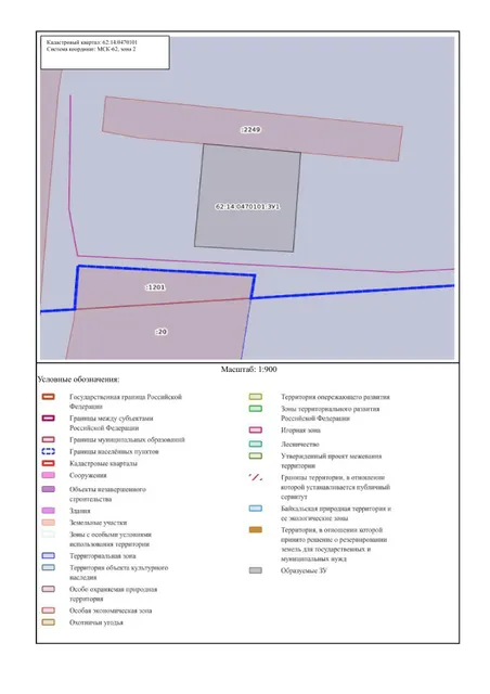 Земельный участок с кадастровым номером 62:14:0470101:2273