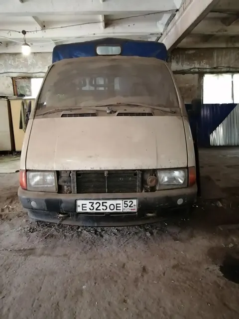 ГАЗ -330210, наименование (тип ТС) грузовой