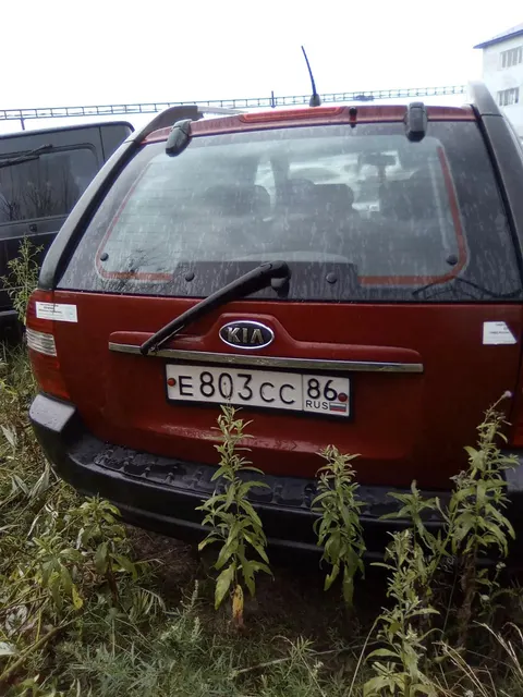 Автомобиль марки КИА Sportage, цвет красный, г.р.з. E 803 CC 86, VIN U6YJE55288L027459, г/в 2008. ТС имеет ограничения ФССП на регистрационные действия (ключи и документы отсутствуют, техническое состояние не проверялось, пробег не известен). Имущество продается в том виде, в каком оно есть, в случае продажи возврату/обмену не подлежит. За скрытые дефекты имущества Продавец ответственности не несет.