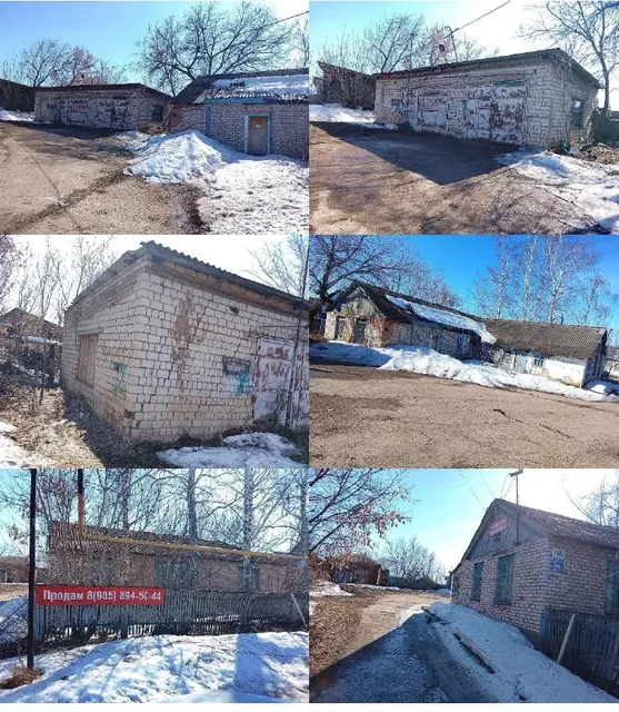На право заключения договора купли-продажи государственного имущества (комплекс объектов), расположенного по адресу: Российская Федерация, Абдулинский район, г. Абдулино, ул. Чкалова, № 165