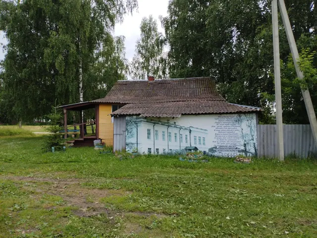 Здание