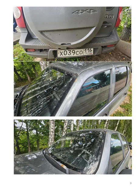 CHEVROLET NIVA 212300-55, 2016 года выпуска, VIN X9L212300G0602599