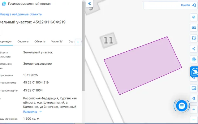Право на заключение договора аренды земельного участка с кадастровым номером 45:22:011604:219