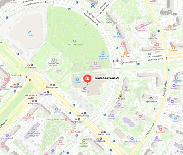 Аукцион в электронной форме на право заключения договора аренды объекта недвижимого имущества, находящегося в оперативном управлении ГБУ «МосСпортОбъект», по адресу: Российская Федерация, г. Москва, Некрасовка, ул. Покровская, д. 22, этаж 1, помещение № 2Н, комната № 126, общей площадью 9,0 кв. м, входящего в состав здания с кадастровым номером 77:16:0010105:41940