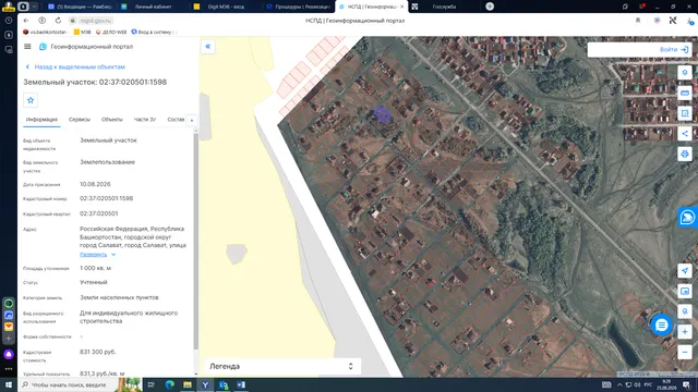 Земельный участок с кадастровым номером 02:37:020501:1598