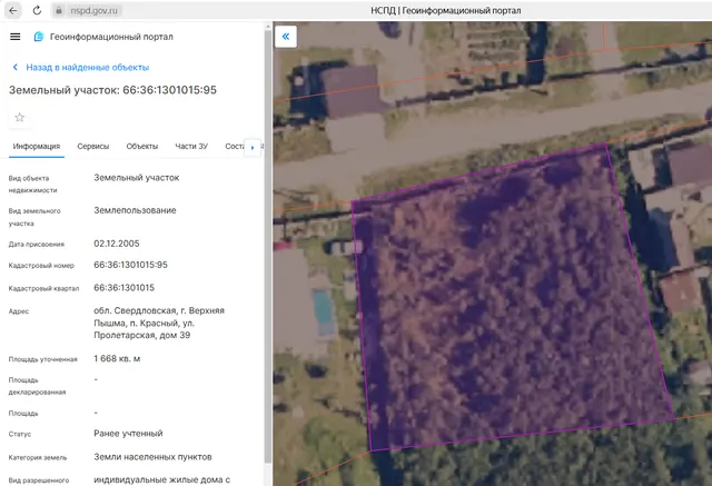 Продажа земельного участка с кадастровым номером 66:36:1301015:95