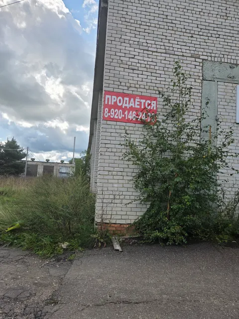 Комплекс зданий для хранения и ремонта автотехники, с кадастровым номером 76:09:060101:1885, расположенного по адресу: Ярославская область, Некрасовский район, Вятский сельский округ, с.Вятское, ул.Давыдковская, д.35. 