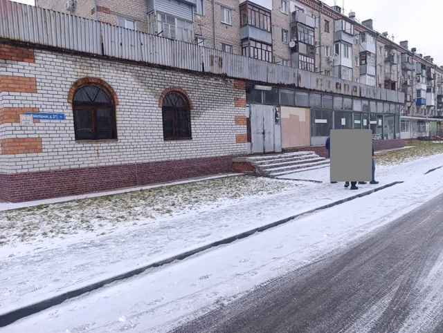 Нежилое помещение