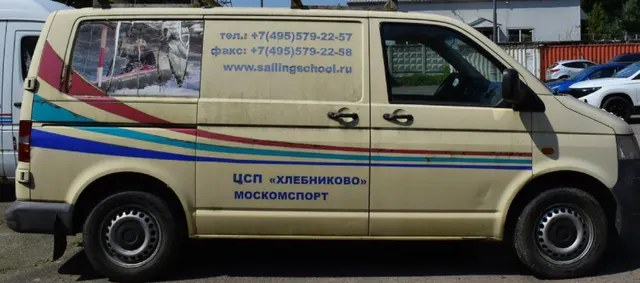 Продажа транспортного средства Грузовой автомобиль ФОЛЬКСВАГЕН 7НК ТРАНСПОРТЕР (VIN) WV1ZZZ7HZ6H041917