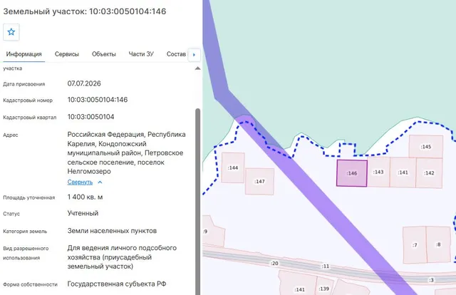 Лот №7. Право заключения договора аренды земельного участка из земель населенных пунктов, имеющего кадастровый номер 10:03:0050104:146
