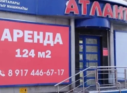 Помещение с кадастровым номером 02:55:030155:636