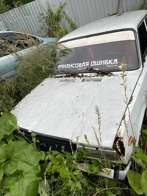 Автомобиль Лада 210740 (ВАЗ), без г/н, г.в. не установлен, VIN XTA21074092906966,  комплектность и состояние  не проверялась данное имущество обращено в доход государства, находится в Емельяновском районе (Документы, ключи отсутствуют)