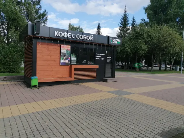 Часть объекта благоустройства, расположенного по адресу: Кемеровская область, город Кемерово, бульвар Строителей (от проспекта Ленина до проспекта Химиков), общей площадью 17,0 кв.м, в границах, определенных в соответствии с Приложением № 1 (схема расположения части объекта благоустройства), которое является неотъемлемой частью настоящего договора, в целях размещения без капитального строительства:  - Всесезонный павильон/кофейня, площадью 17,0 кв.м - см. извещение.