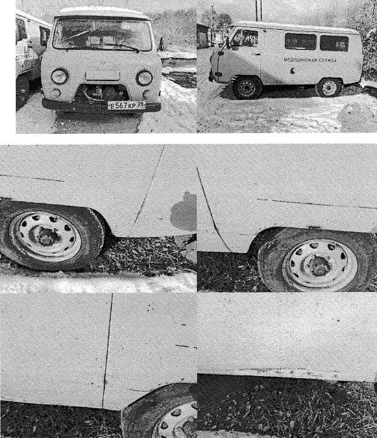 Санитарный автомобиль